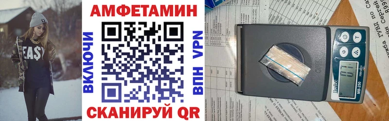 как найти закладки  МЕГА как зайти  нарко площадка состав  Перевоз  АМФЕТАМИН 97% 