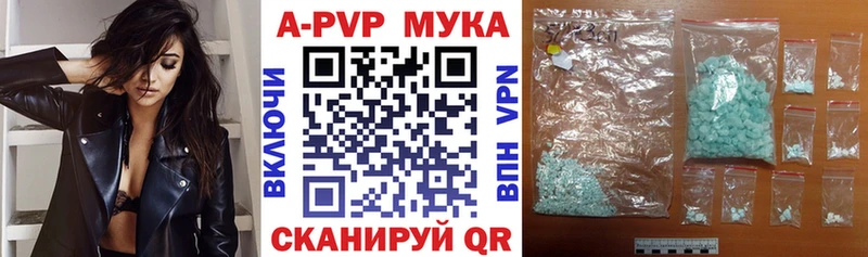 Alpha PVP VHQ  Перевоз 