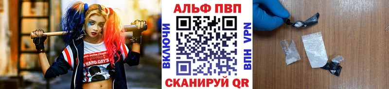 Альфа ПВП Crystall Перевоз