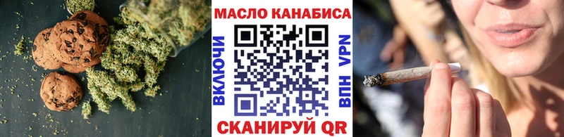 Еда ТГК марихуана  Перевоз 