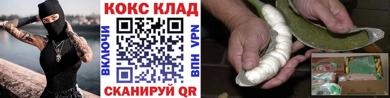 что такое наркотик  Перевоз  Cocaine Колумбийский 