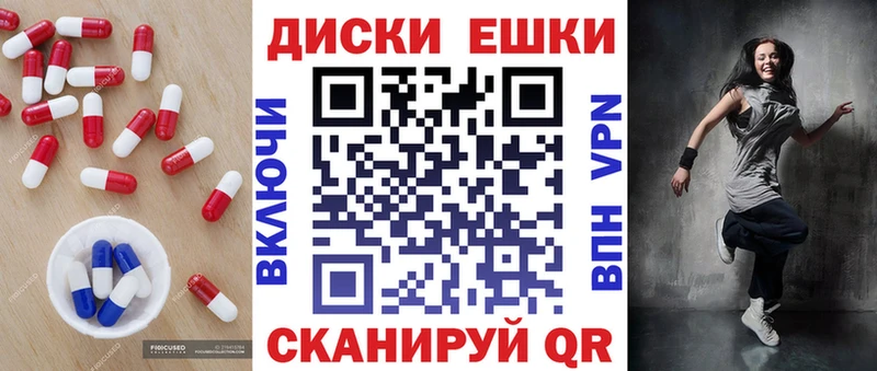 Ecstasy ешки  kraken ТОР  Перевоз 