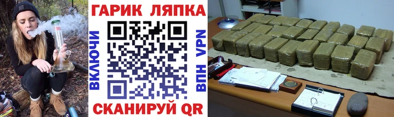 ГАШ hashish Перевоз