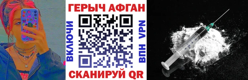 Героин Heroin  Перевоз 
