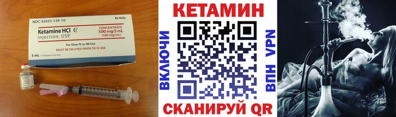 Кетамин VHQ  МЕГА маркетплейс  Перевоз 