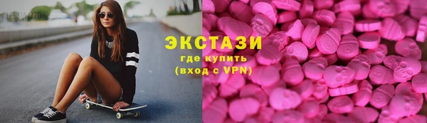 ПСИЛОЦИБИНОВЫЕ ГРИБЫ Алексин