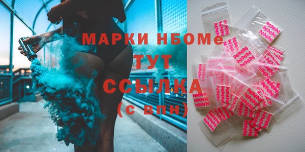 скорость mdpv Алексеевка