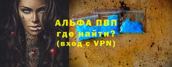 скорость mdpv Алексеевка