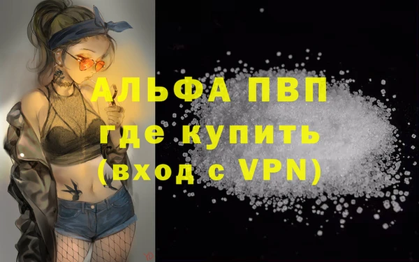 скорость mdpv Алексеевка