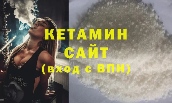 мефедрон VHQ Ростов