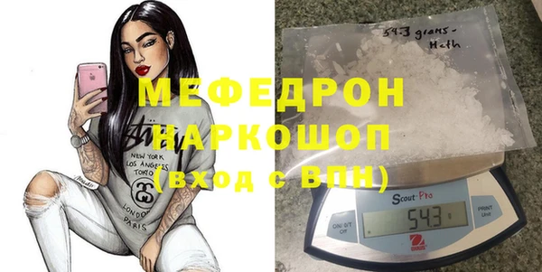 скорость mdpv Алексеевка