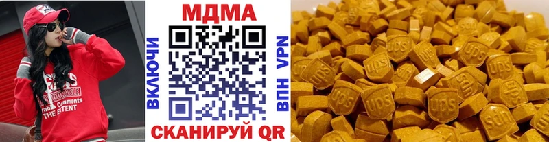МДМА молли  Перевоз 