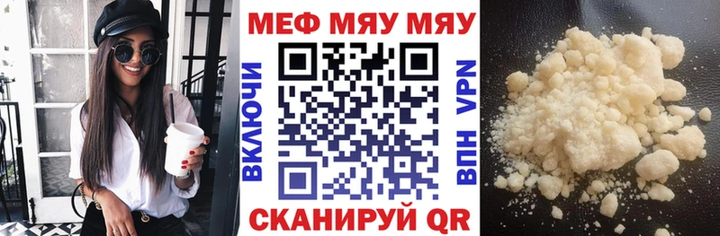МЕФ VHQ как найти закладки Перевоз