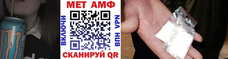 МЕТАМФЕТАМИН витя Перевоз