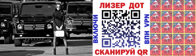 Марки N-bome 1500мкг  Перевоз 